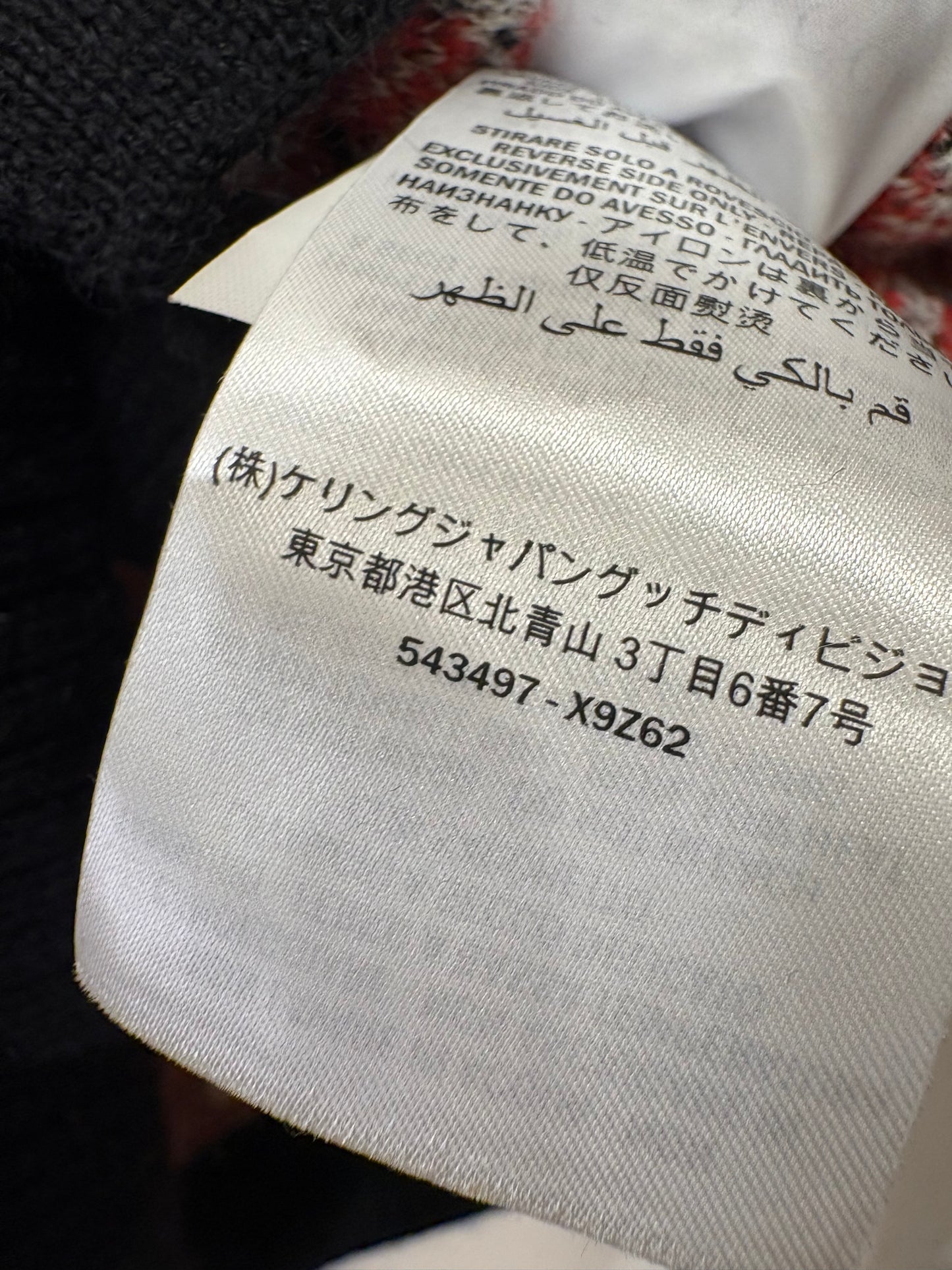 Gucci cardigan lana motivo GG